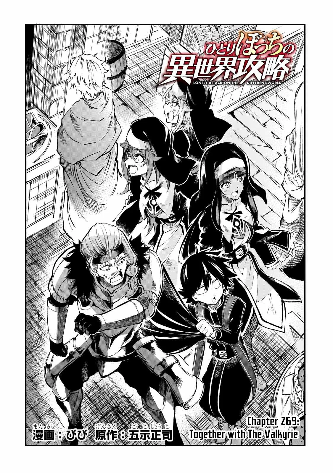 Hitoribocchi no Isekai Kouryaku Chapter 269 page 3