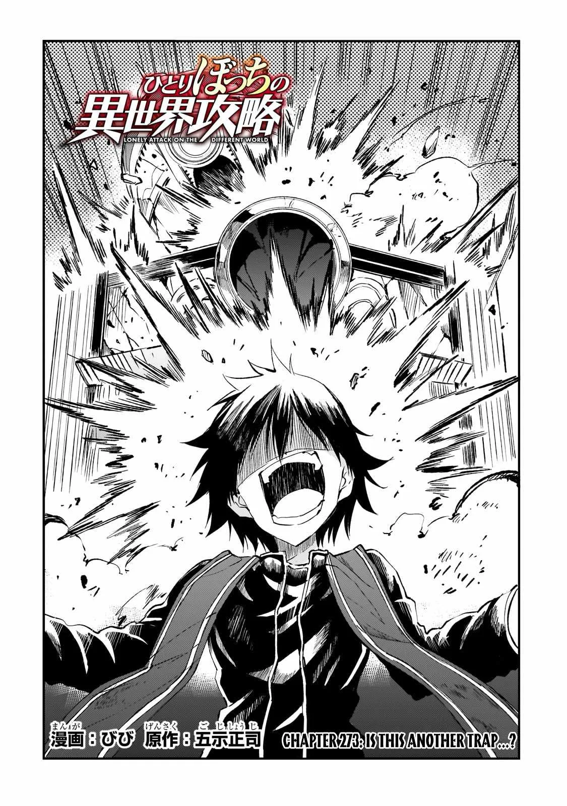 Hitoribocchi no Isekai Kouryaku Chapter 273 page 3