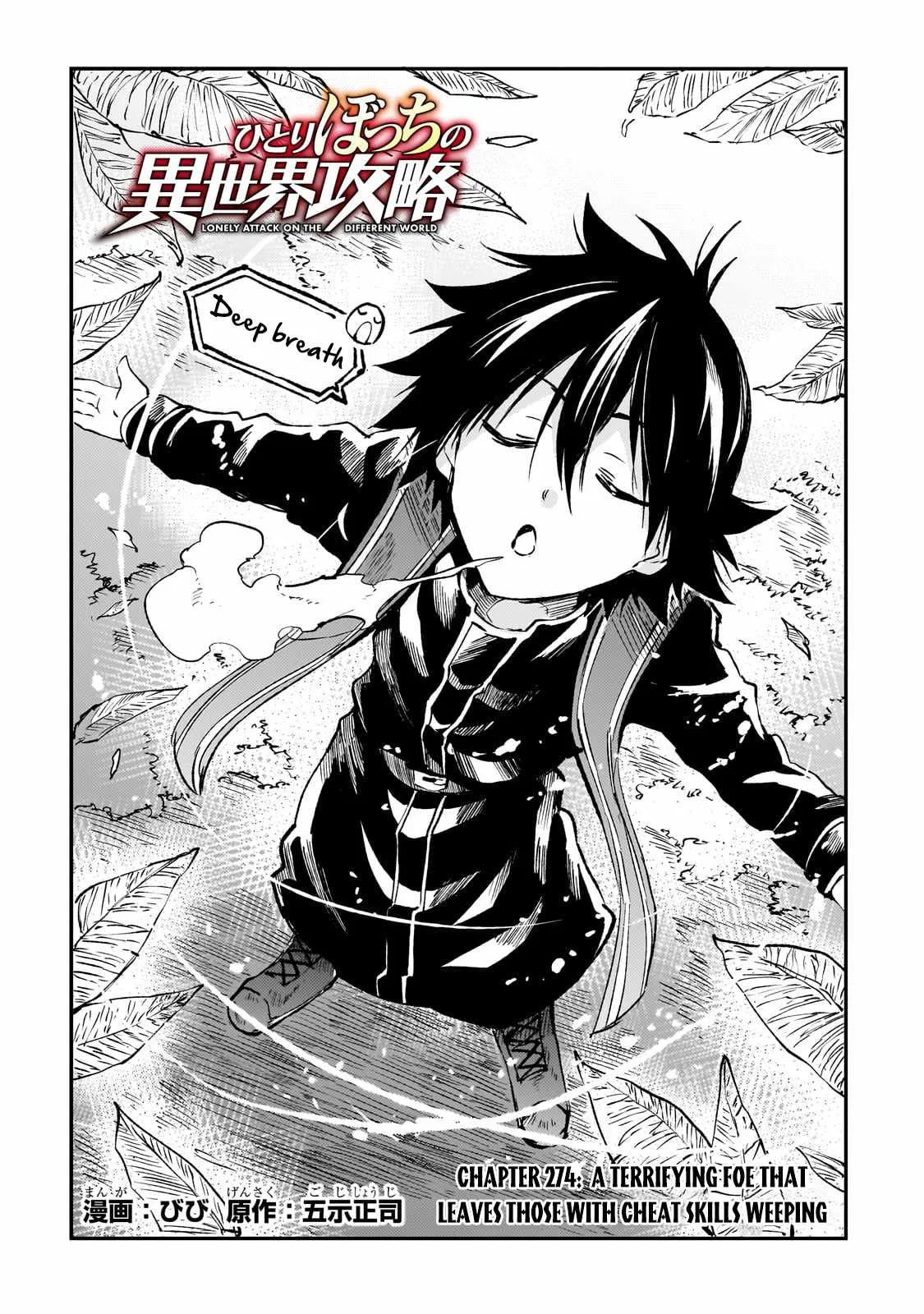 Hitoribocchi no Isekai Kouryaku Chapter 274 page 3