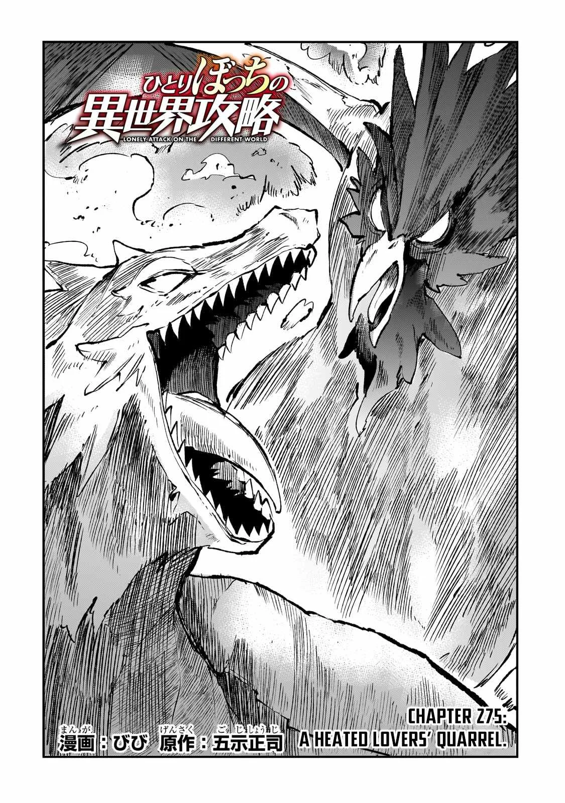 Hitoribocchi no Isekai Kouryaku Chapter 275 page 3