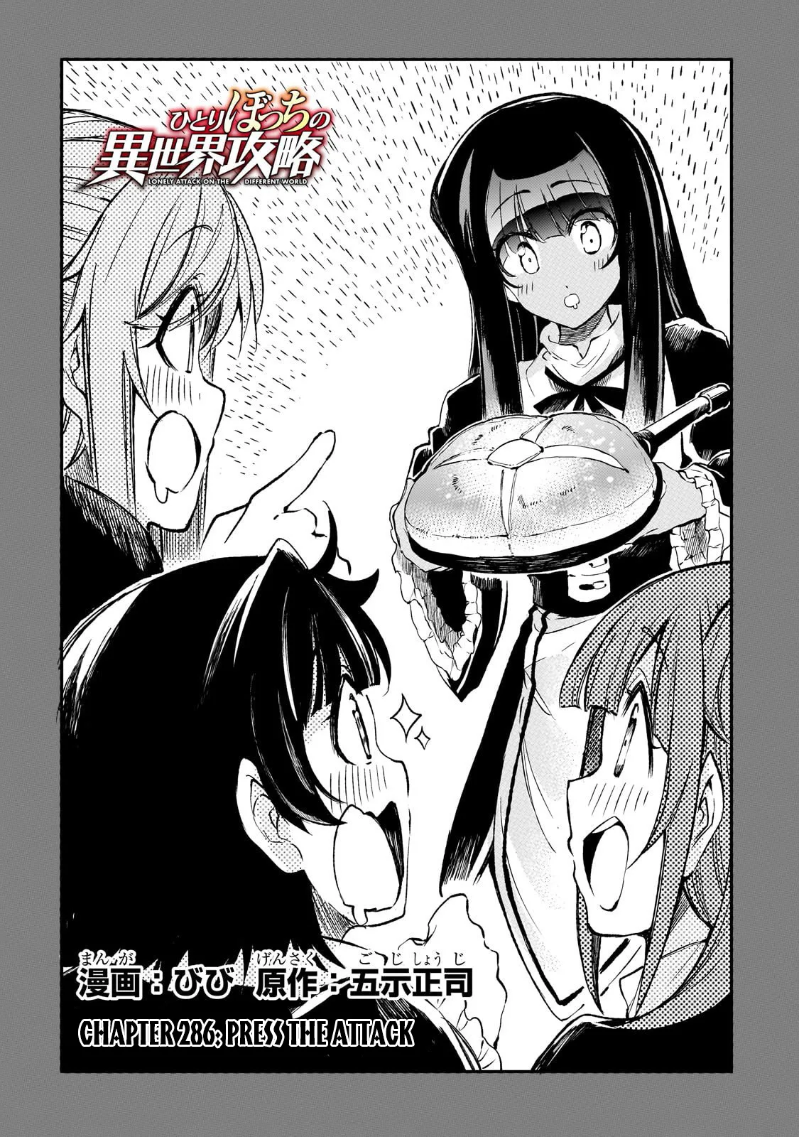 Hitoribocchi no Isekai Kouryaku Chapter 286 page 3