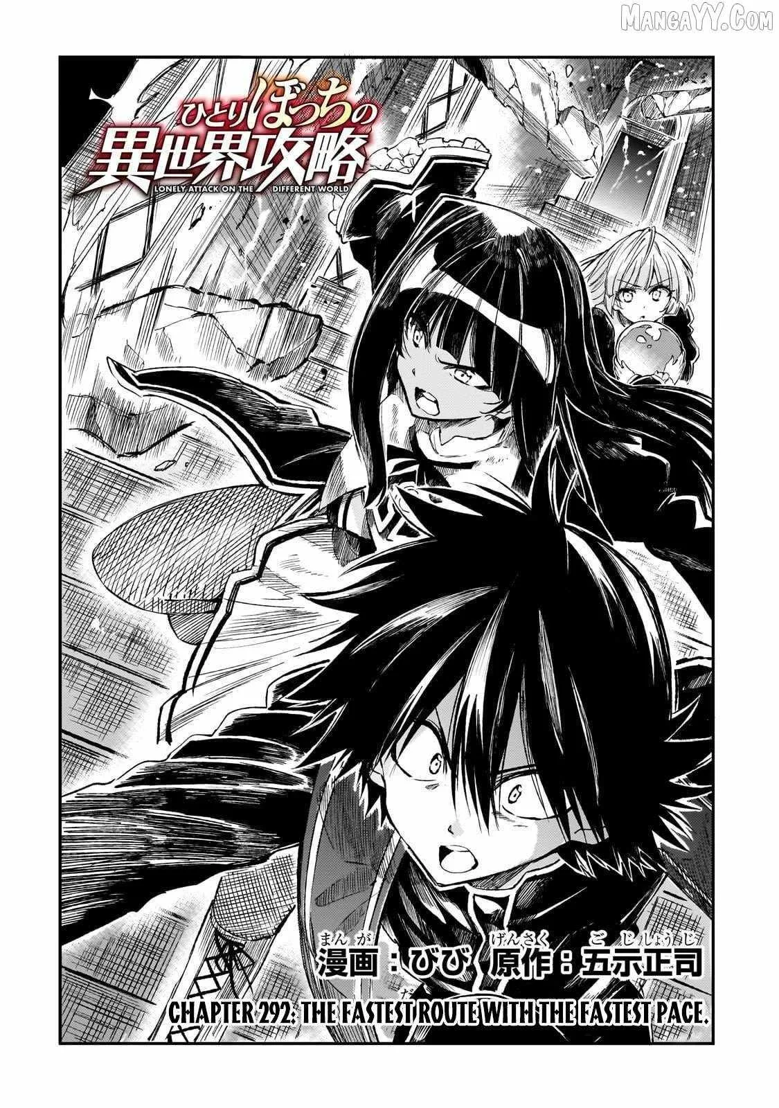 Hitoribocchi no Isekai Kouryaku Chapter 292 page 2