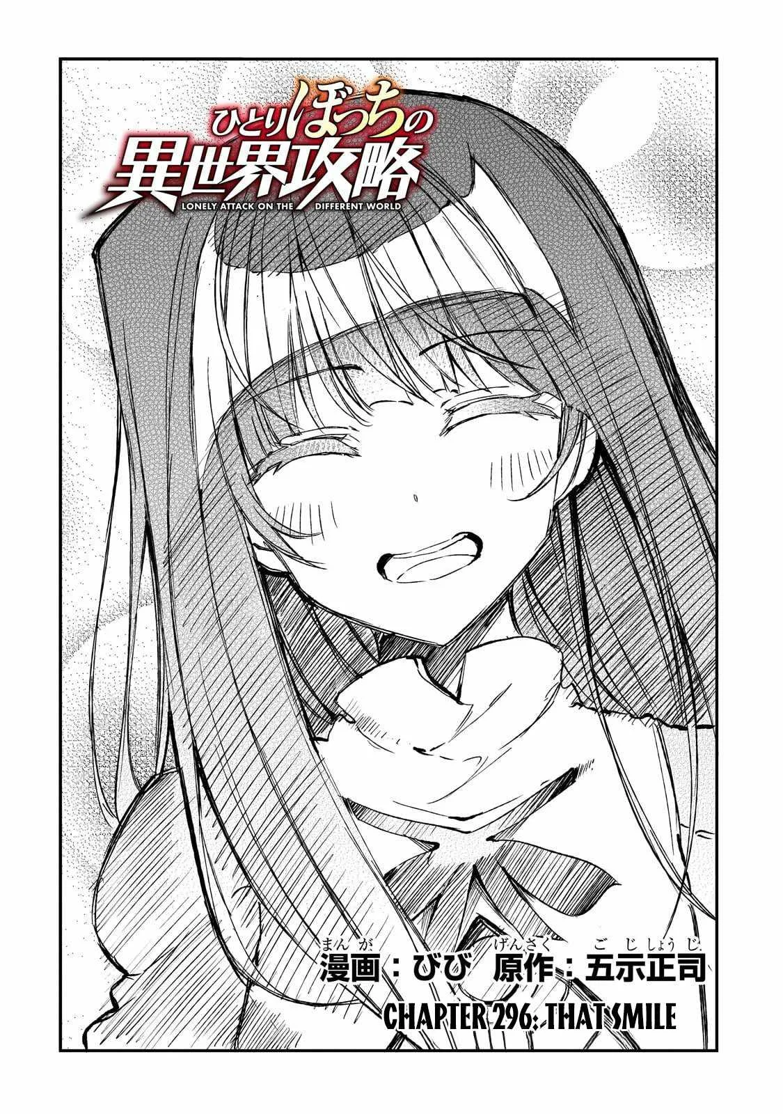 Hitoribocchi no Isekai Kouryaku Chapter 296 page 3