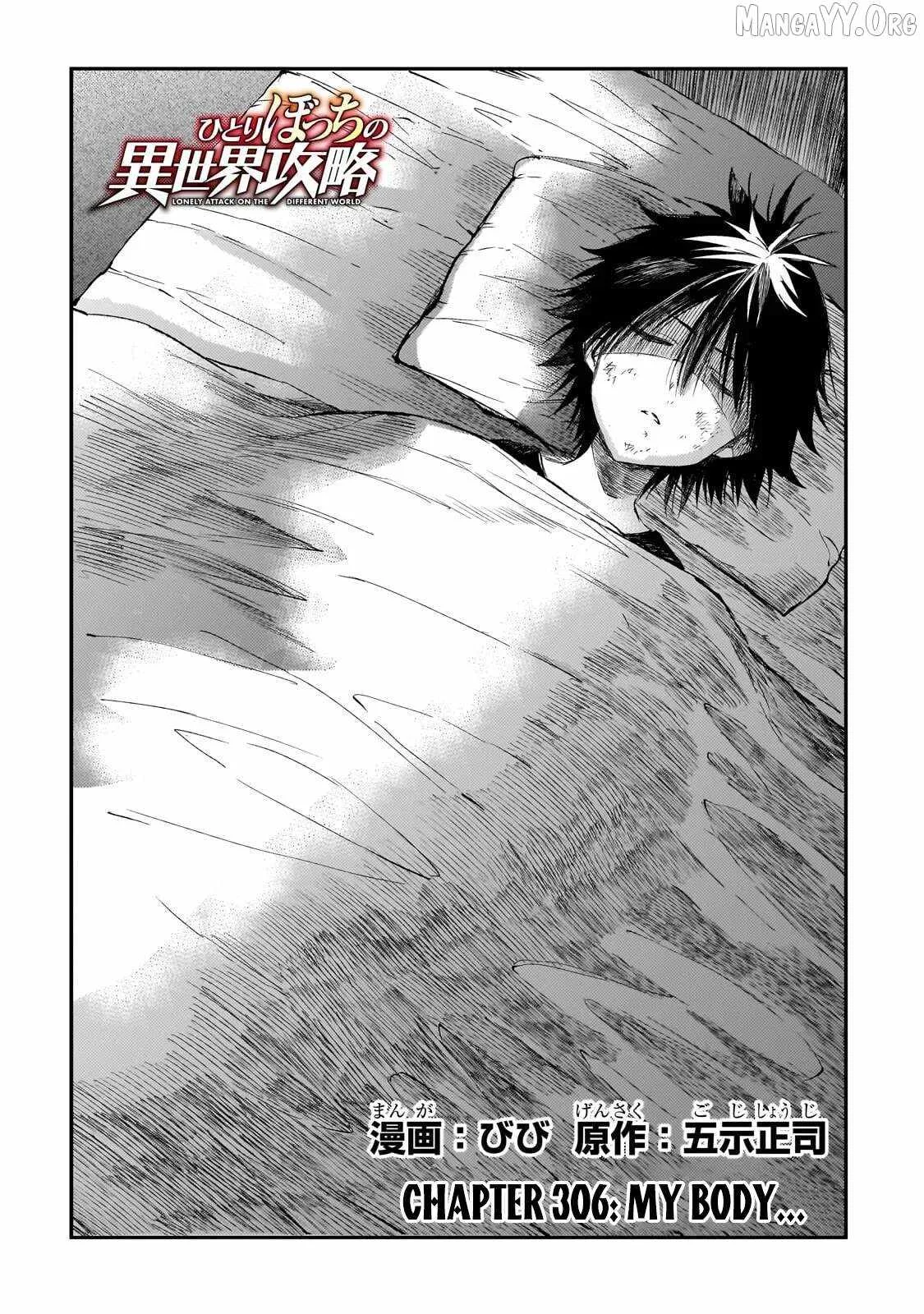 Hitoribocchi no Isekai Kouryaku Chapter 306 page 3