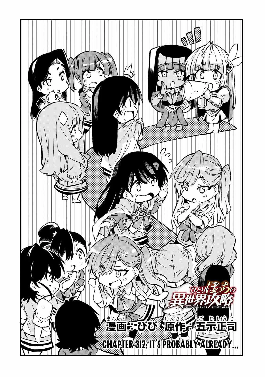 Hitoribocchi no Isekai Kouryaku Chapter 312 page 3
