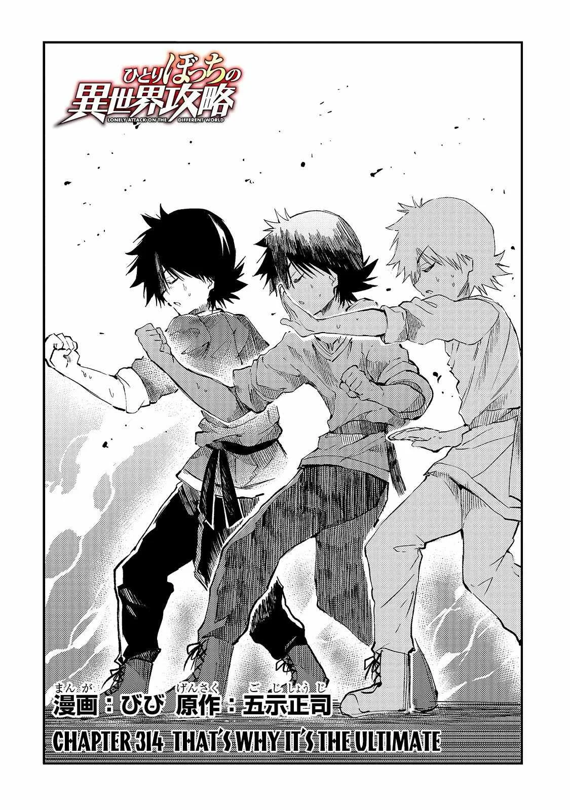 Hitoribocchi no Isekai Kouryaku Chapter 314 page 3