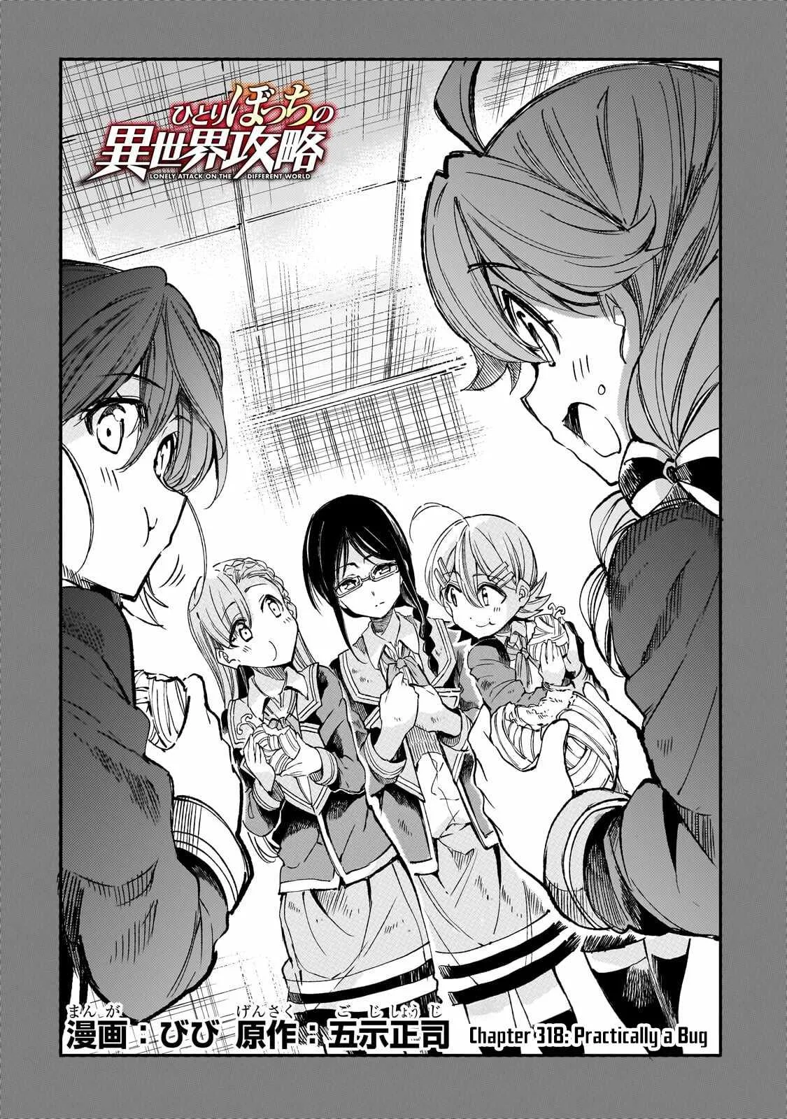 Hitoribocchi no Isekai Kouryaku Chapter 318 page 3