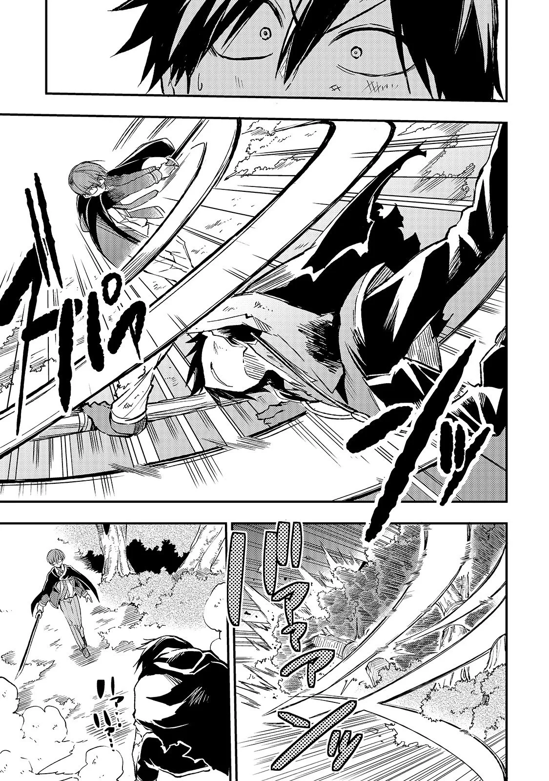 Hitoribocchi no Isekai Kouryaku Chapter 32 page 4