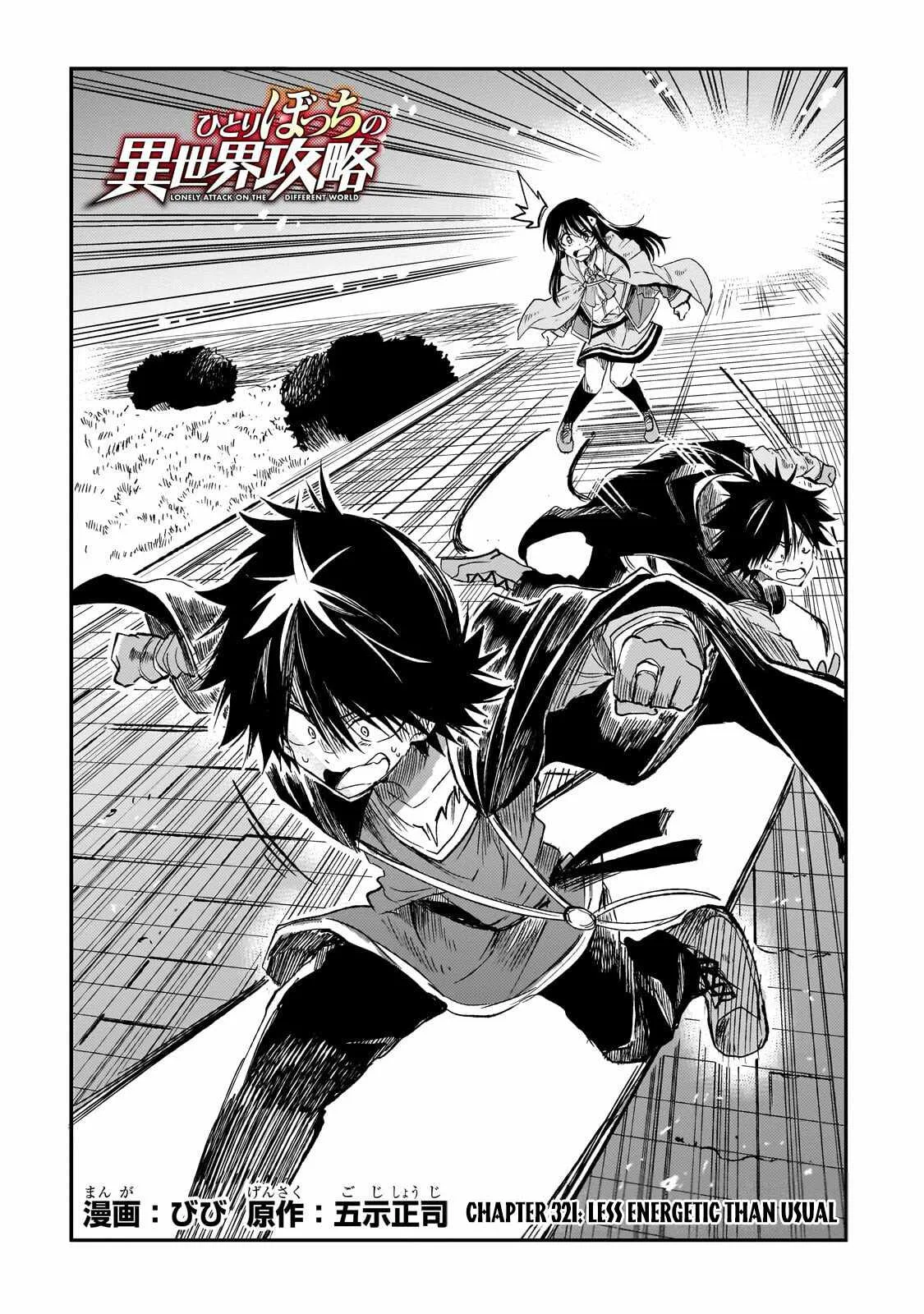 Hitoribocchi no Isekai Kouryaku Chapter 321 page 3