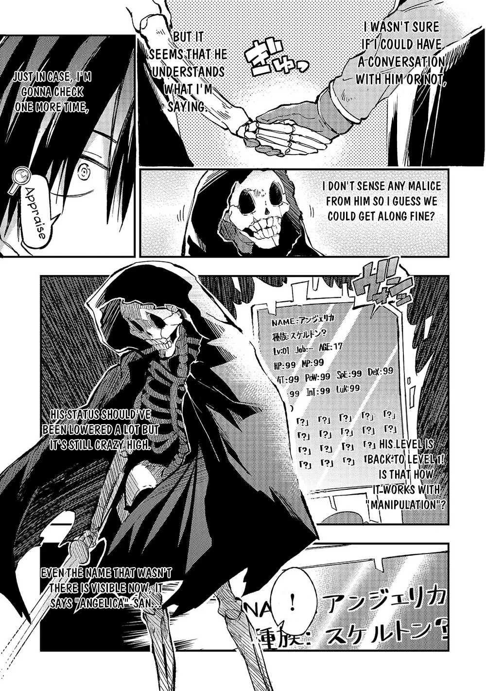 Hitoribocchi no Isekai Kouryaku Chapter 44 page 4