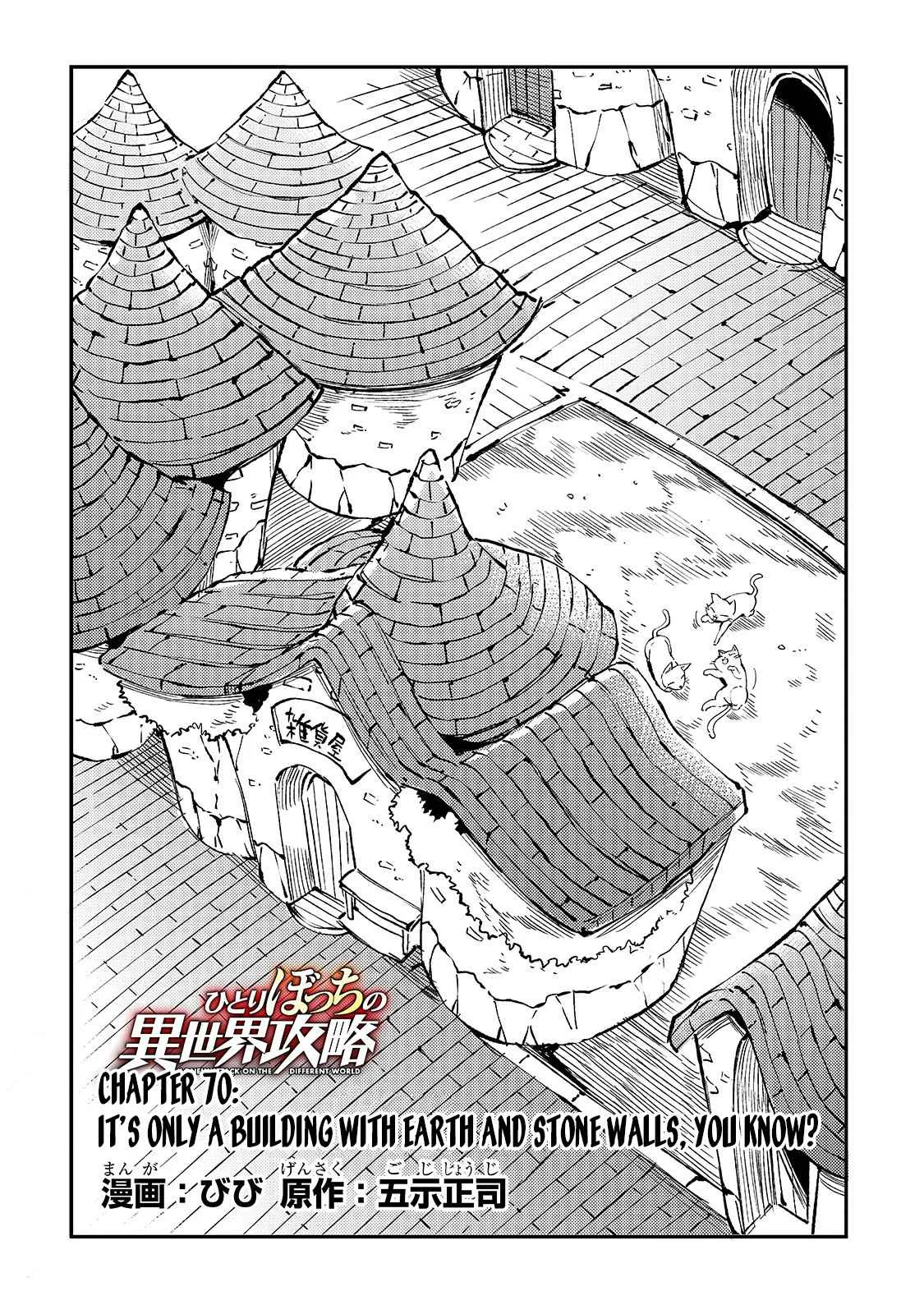 Hitoribocchi no Isekai Kouryaku Chapter 70 page 5