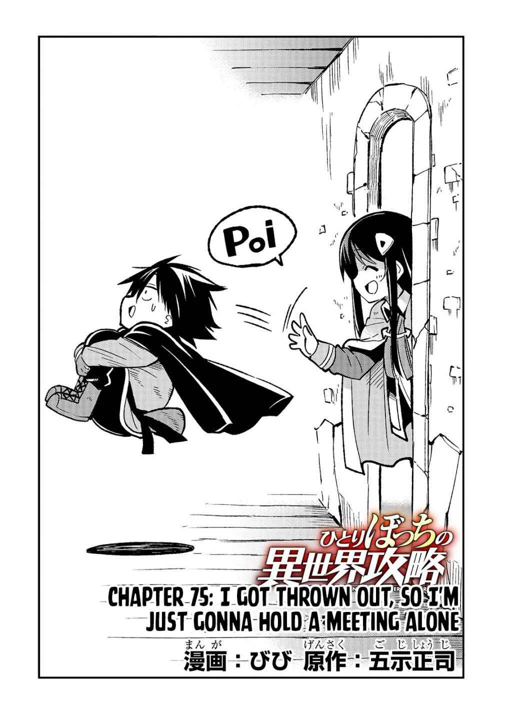 Hitoribocchi no Isekai Kouryaku Chapter 75 page 5