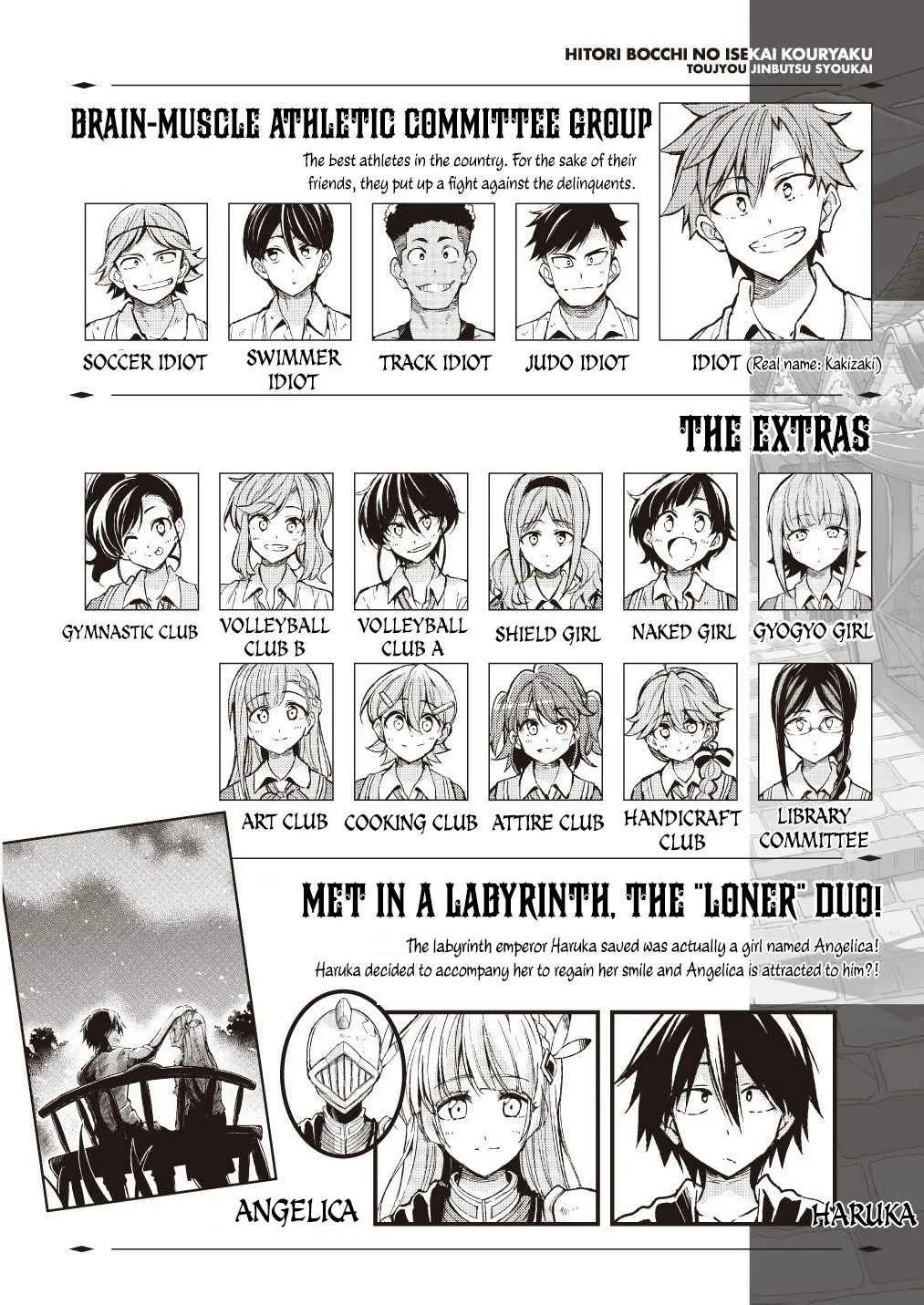 Hitoribocchi no Isekai Kouryaku Chapter 90 page 3
