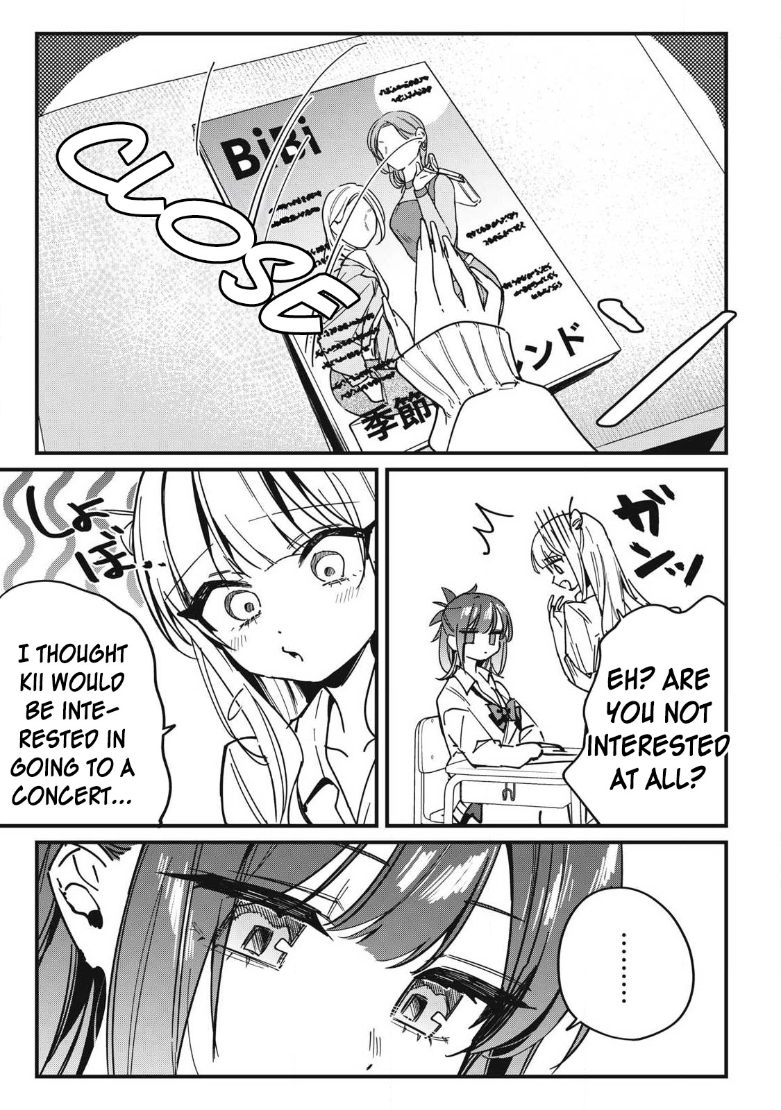 Hochiya-san wa amari a ru Chapter 13 page 7