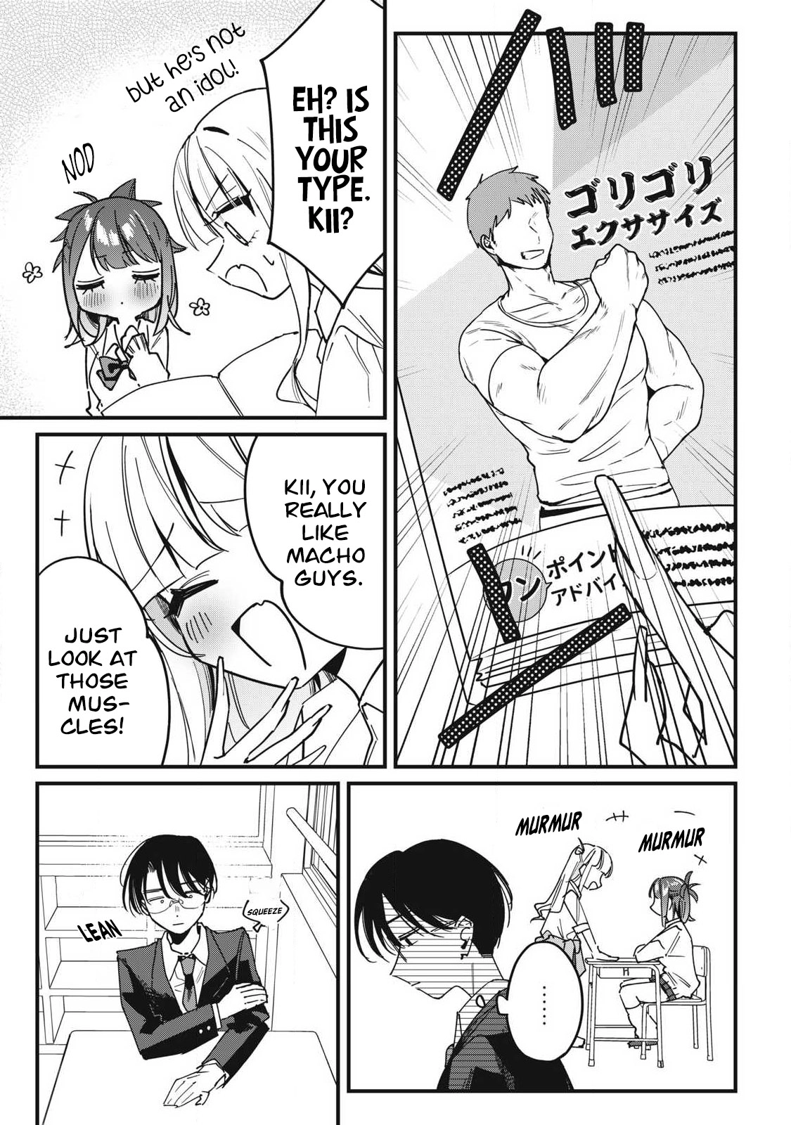 Hochiya-san wa amari a ru Chapter 13 page 5