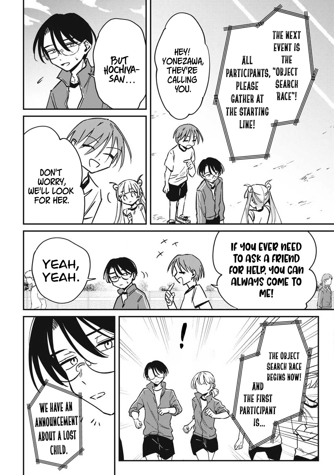 Hochiya-san wa amari a ru Chapter 18 page 3