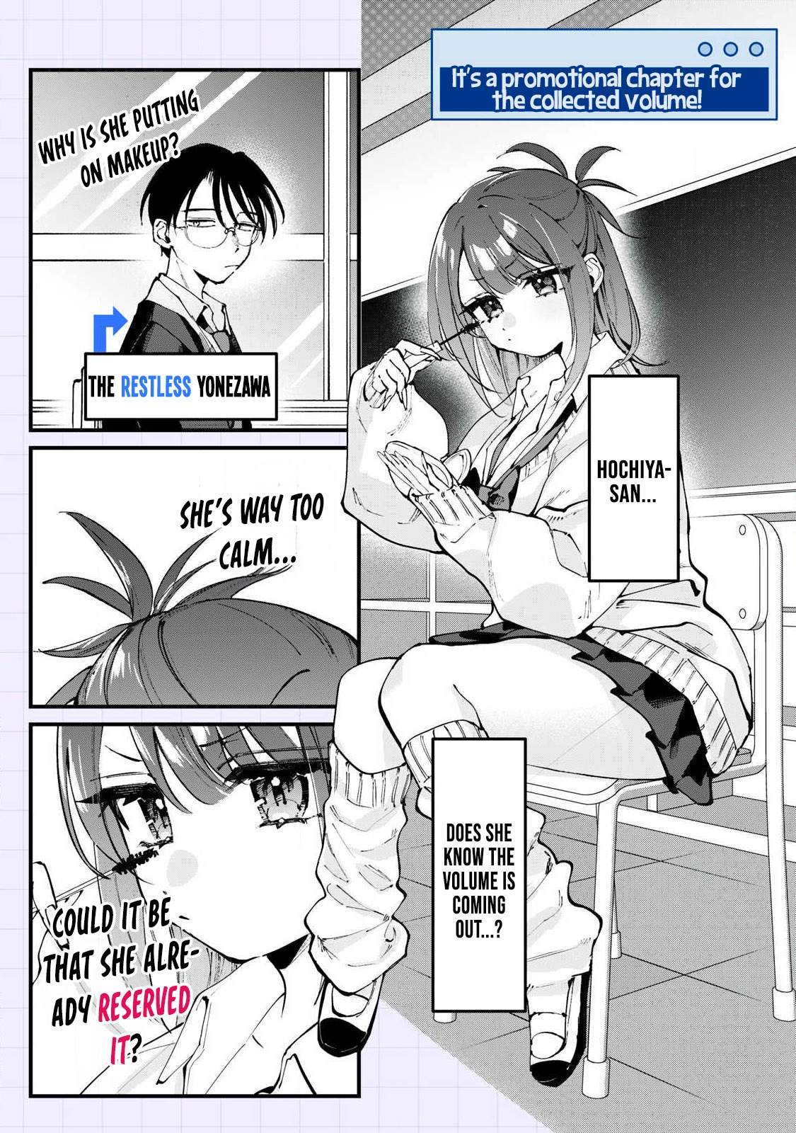 Hochiya-san wa amari a ru Chapter 19.5 page 2