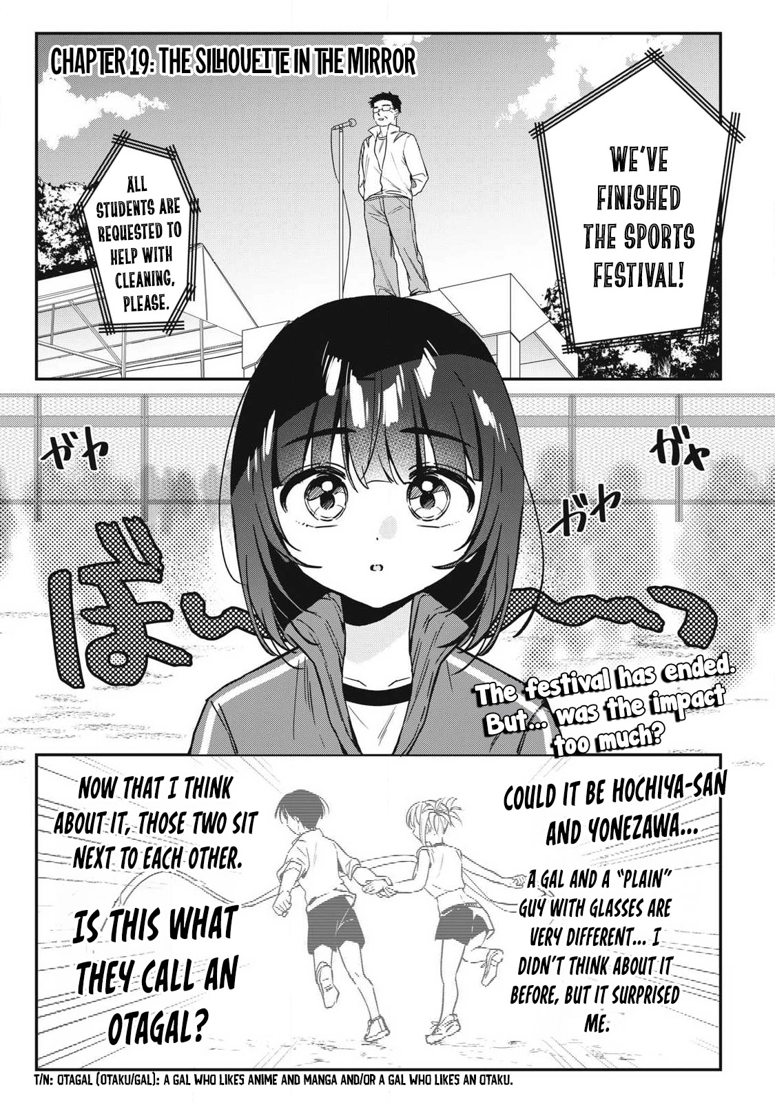 Hochiya-san wa amari a ru Chapter 19 page 2