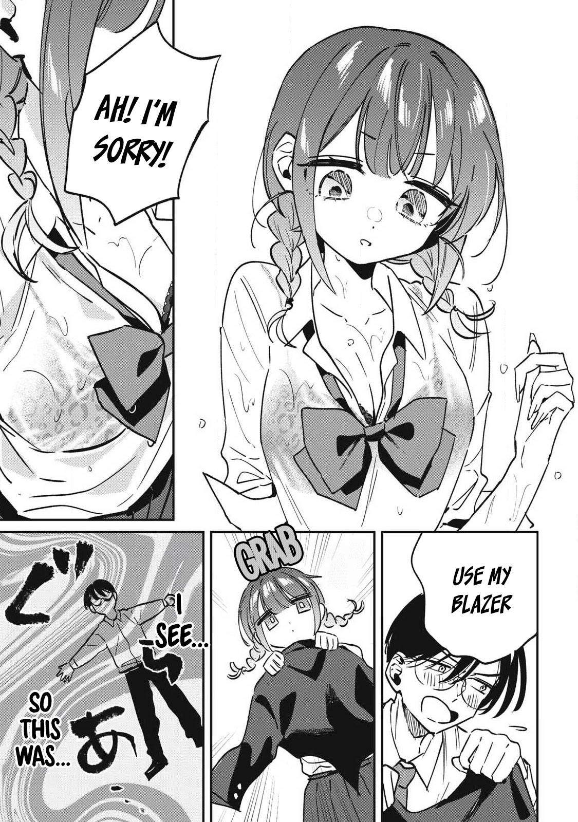 Hochiya-san wa amari a ru Chapter 20 page 12