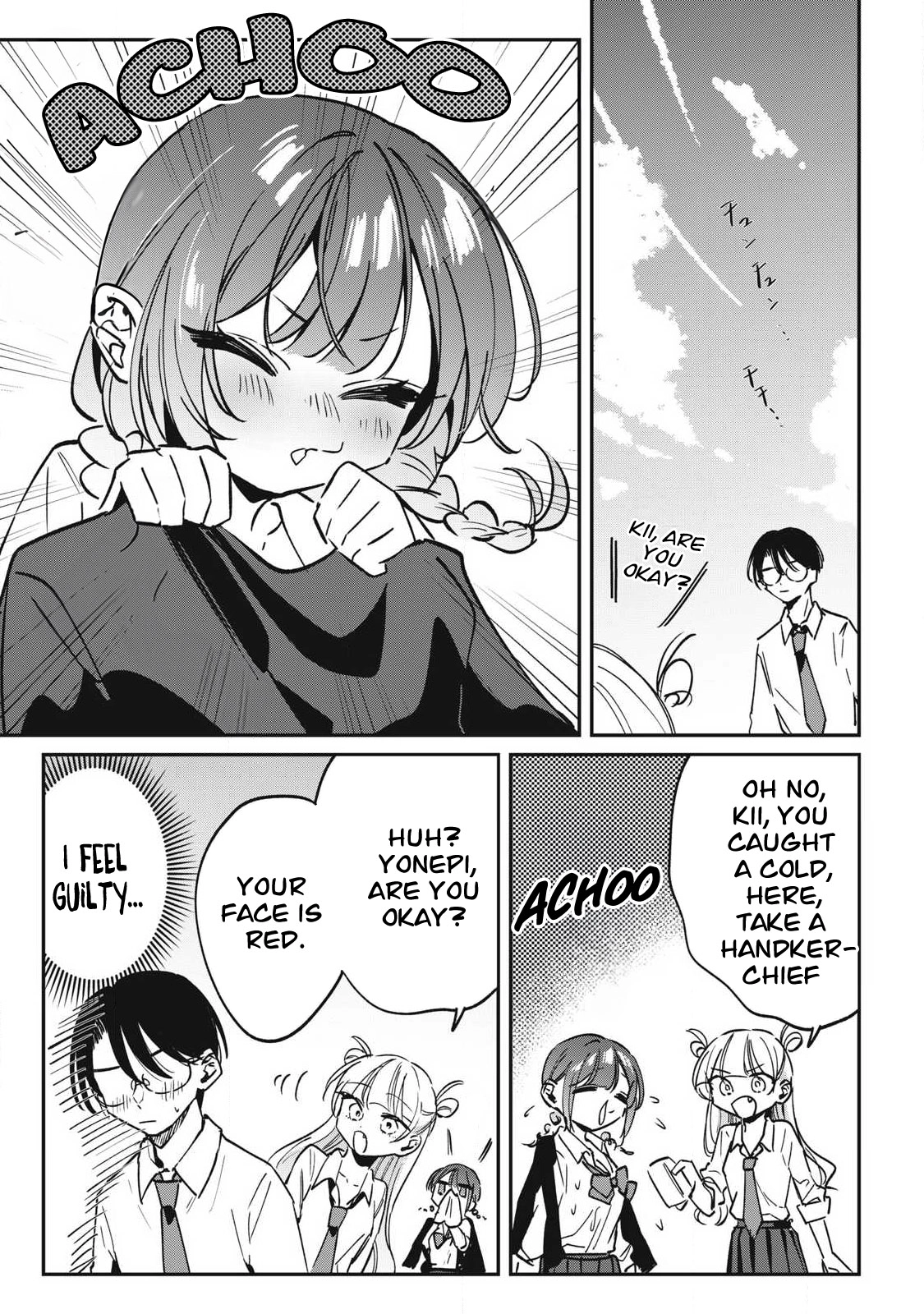Hochiya-san wa amari a ru Chapter 20 page 16