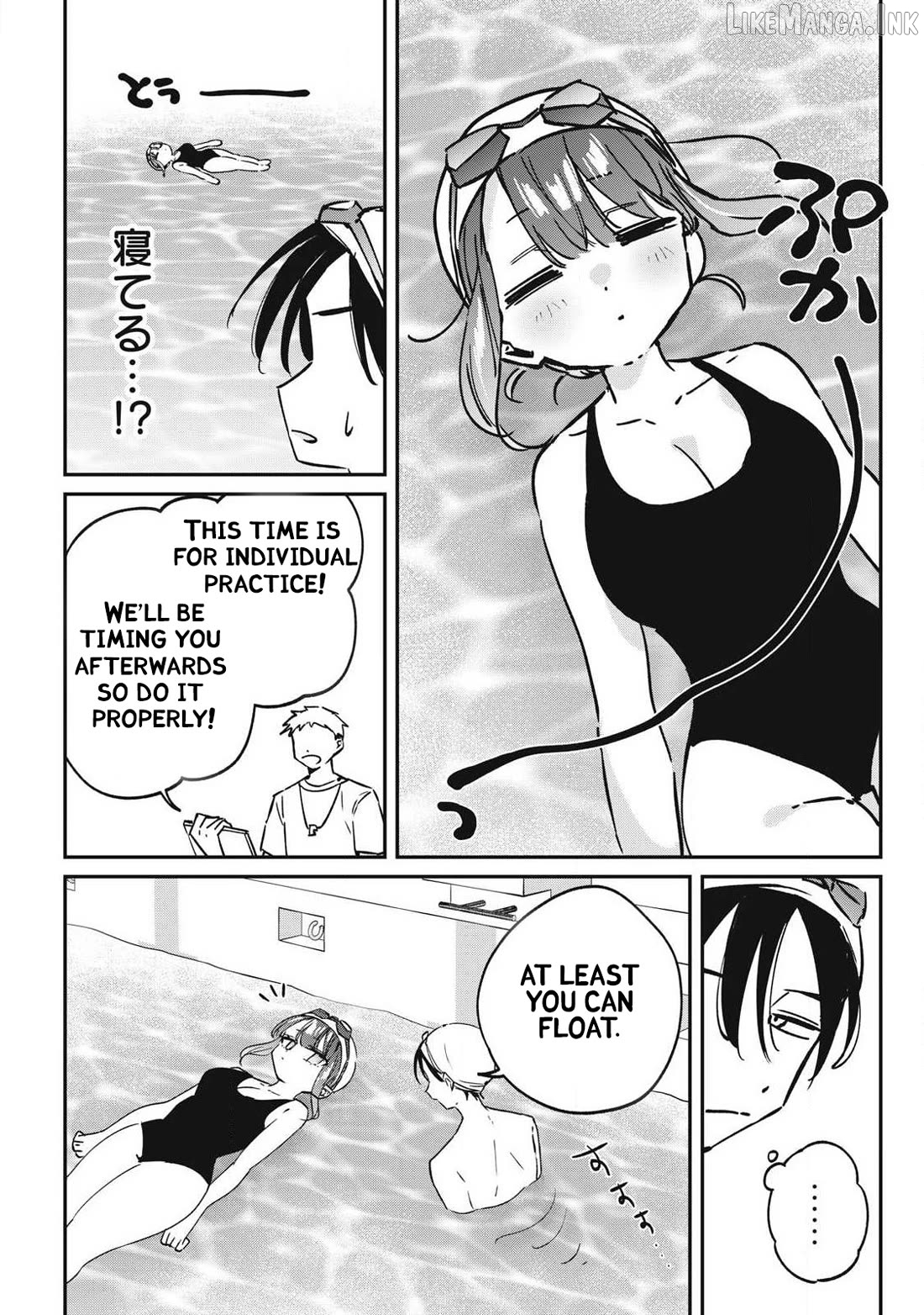 Hochiya-san wa amari a ru Chapter 27 page 2