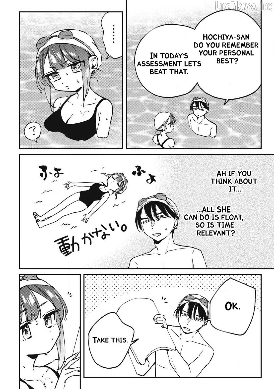 Hochiya-san wa amari a ru Chapter 27 page 4