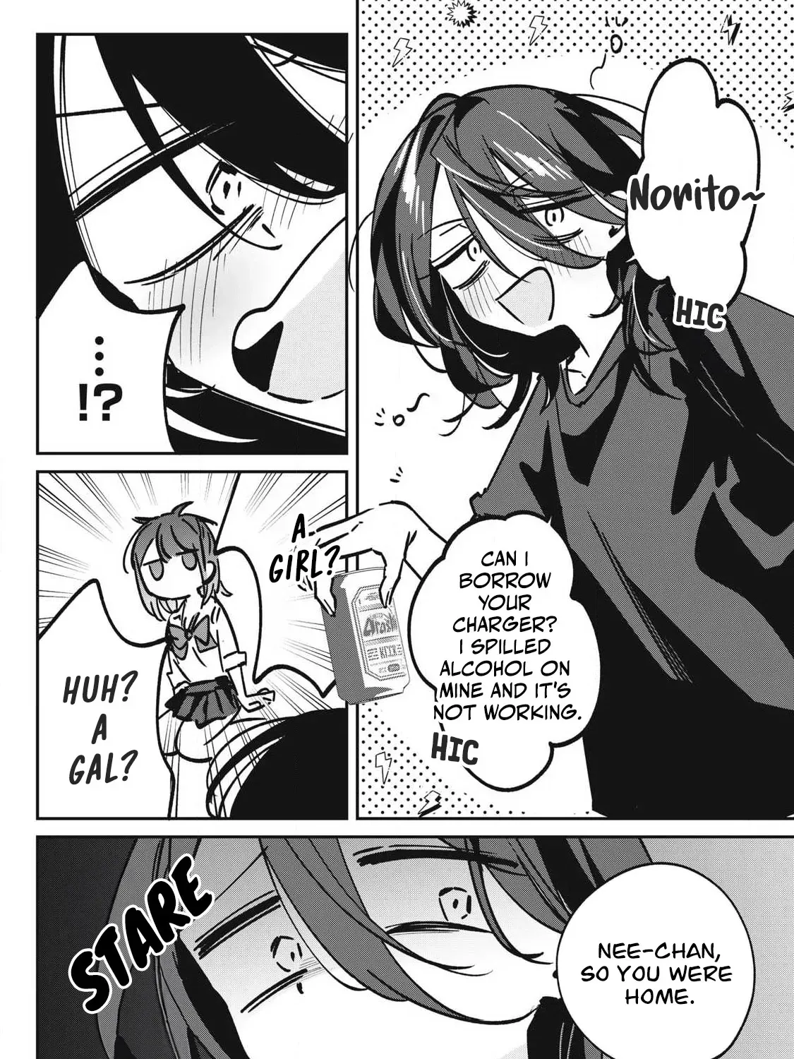 Hochiya-san wa amari a ru Chapter 30 page 4