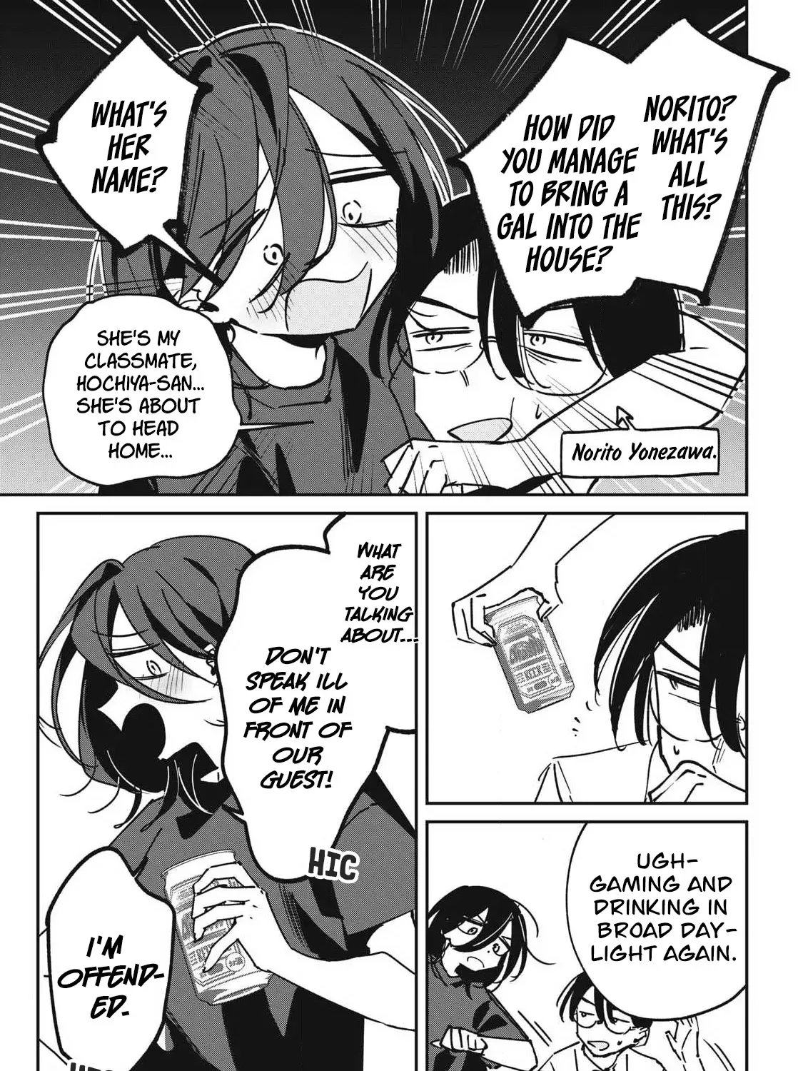Hochiya-san wa amari a ru Chapter 30 page 6