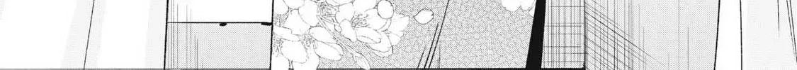 Hochiya-san wa amari a ru Chapter 31 page 23