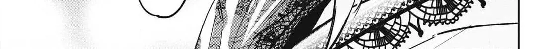 Hochiya-san wa amari a ru Chapter 32 page 23