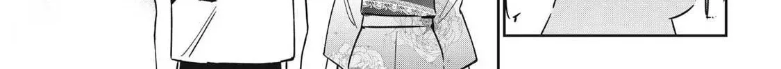 Hochiya-san wa amari a ru Chapter 32 page 7