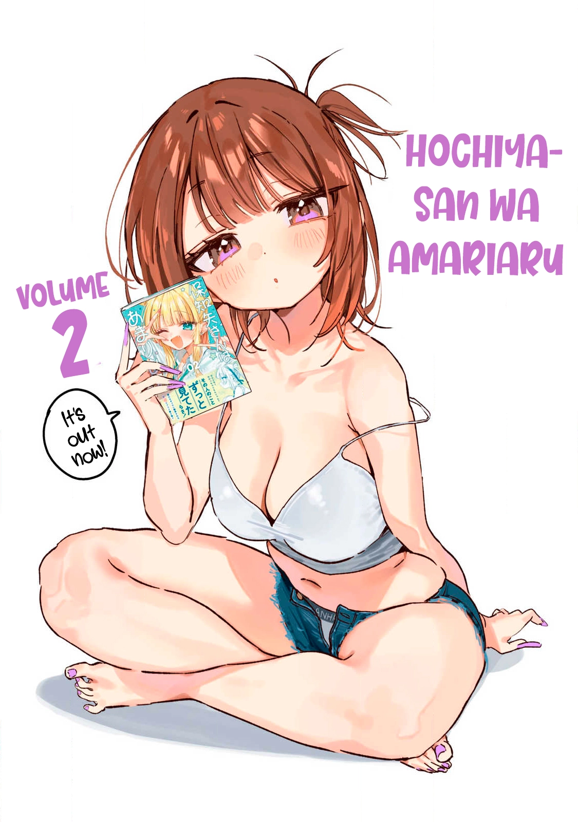 Hochiya-san wa amari a ru Chapter 35 page 18