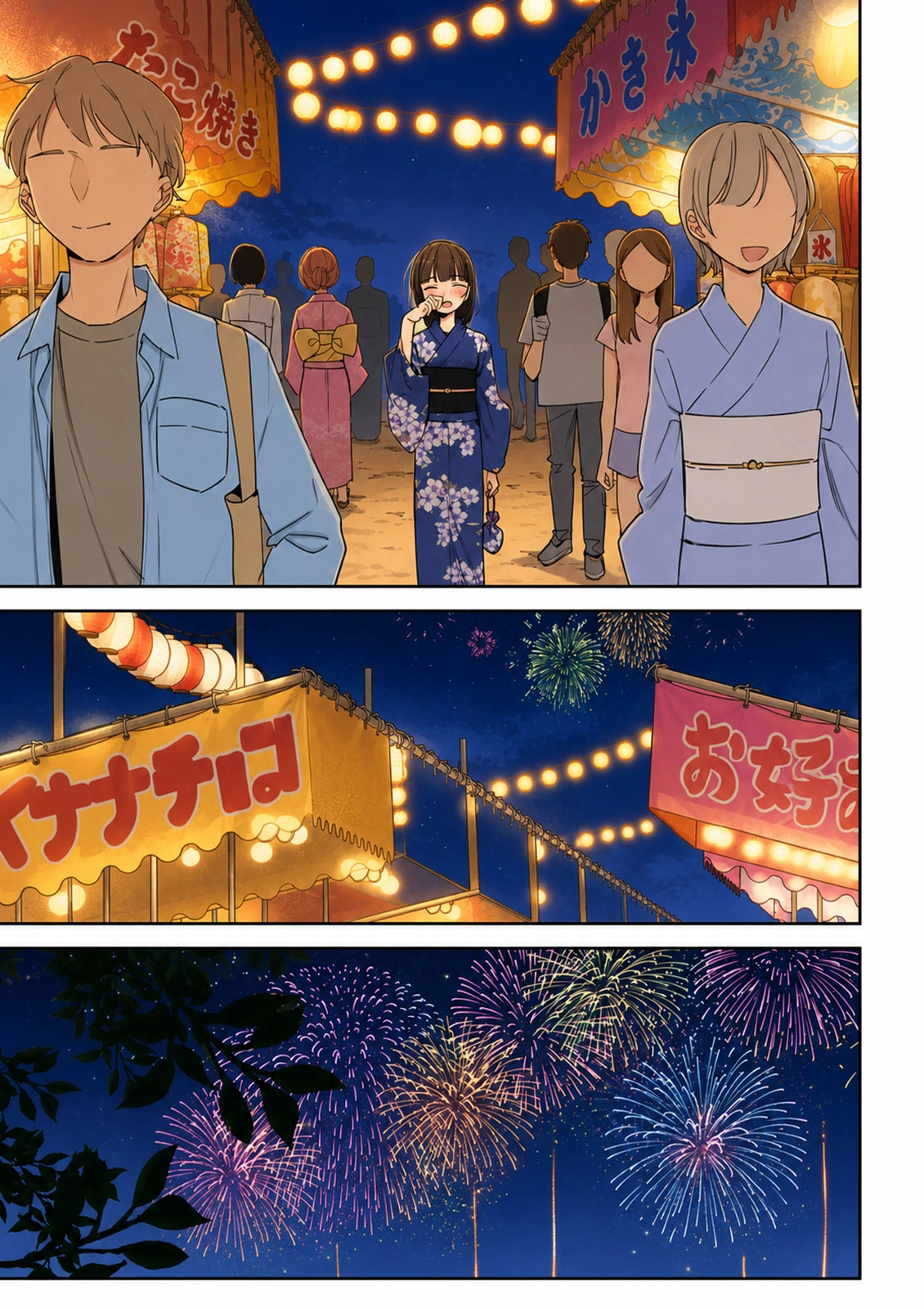 Hochiya-san wa amari a ru Chapter 36 page 16