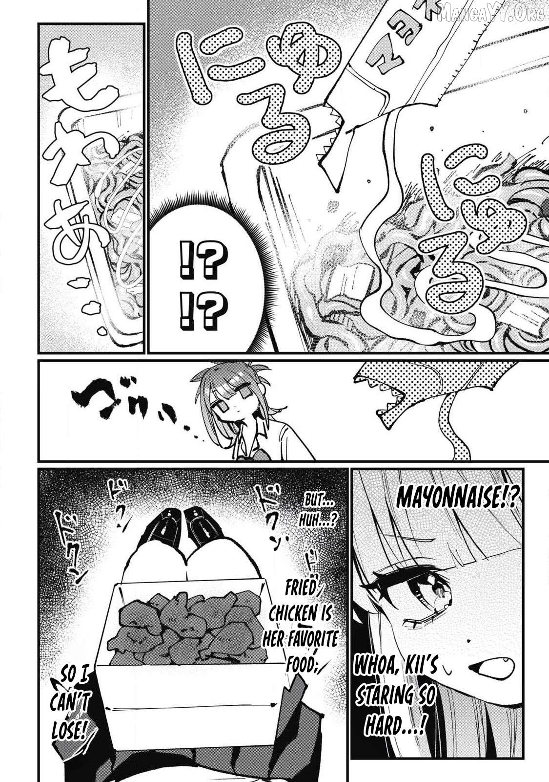 Hochiya-san wa amari a ru Chapter 5 page 4