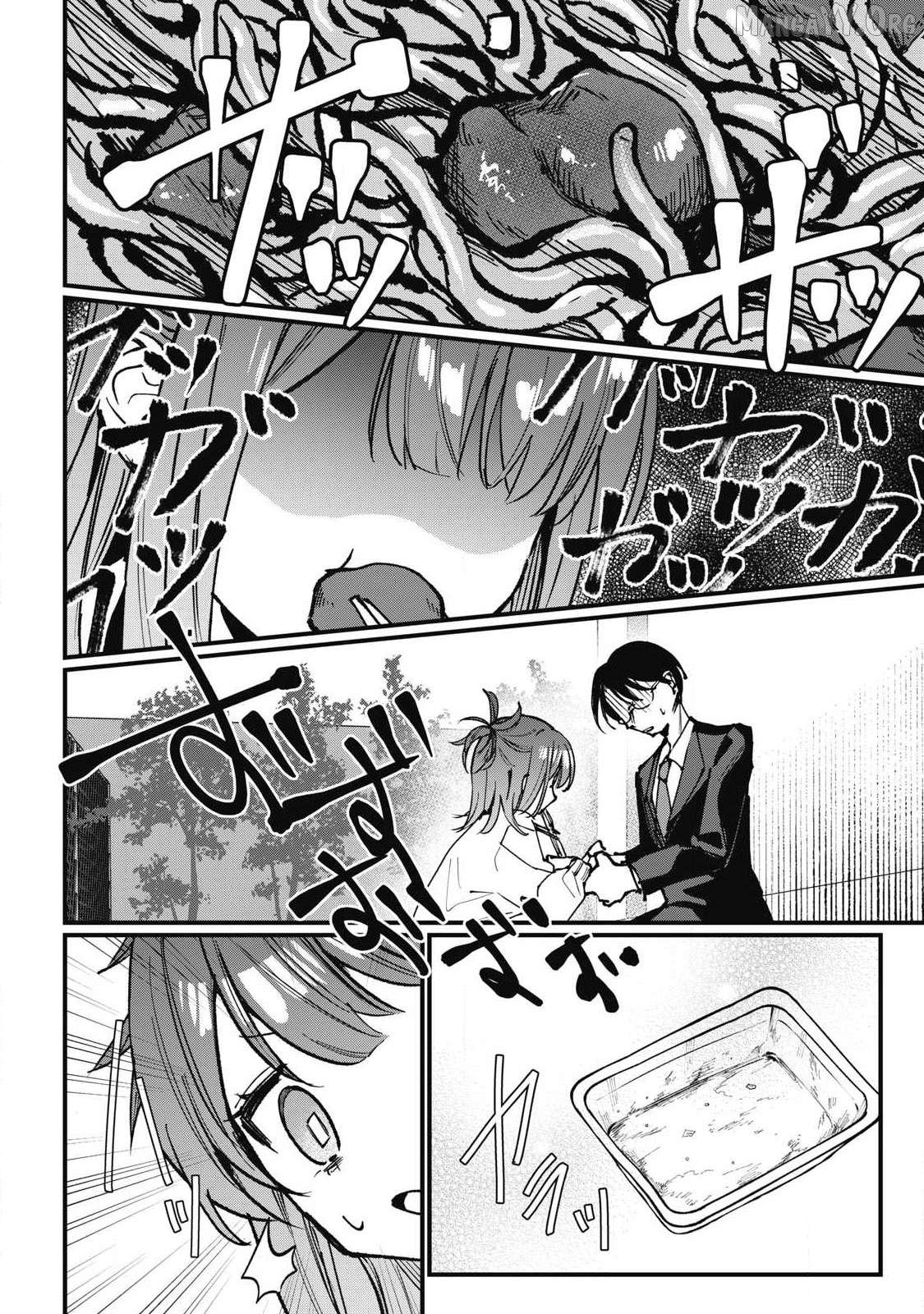 Hochiya-san wa amari a ru Chapter 5 page 8