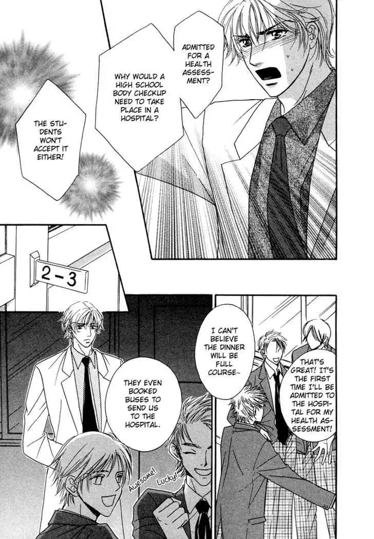 Hokenshitsu de Dakishimete Chapter 1 page 16