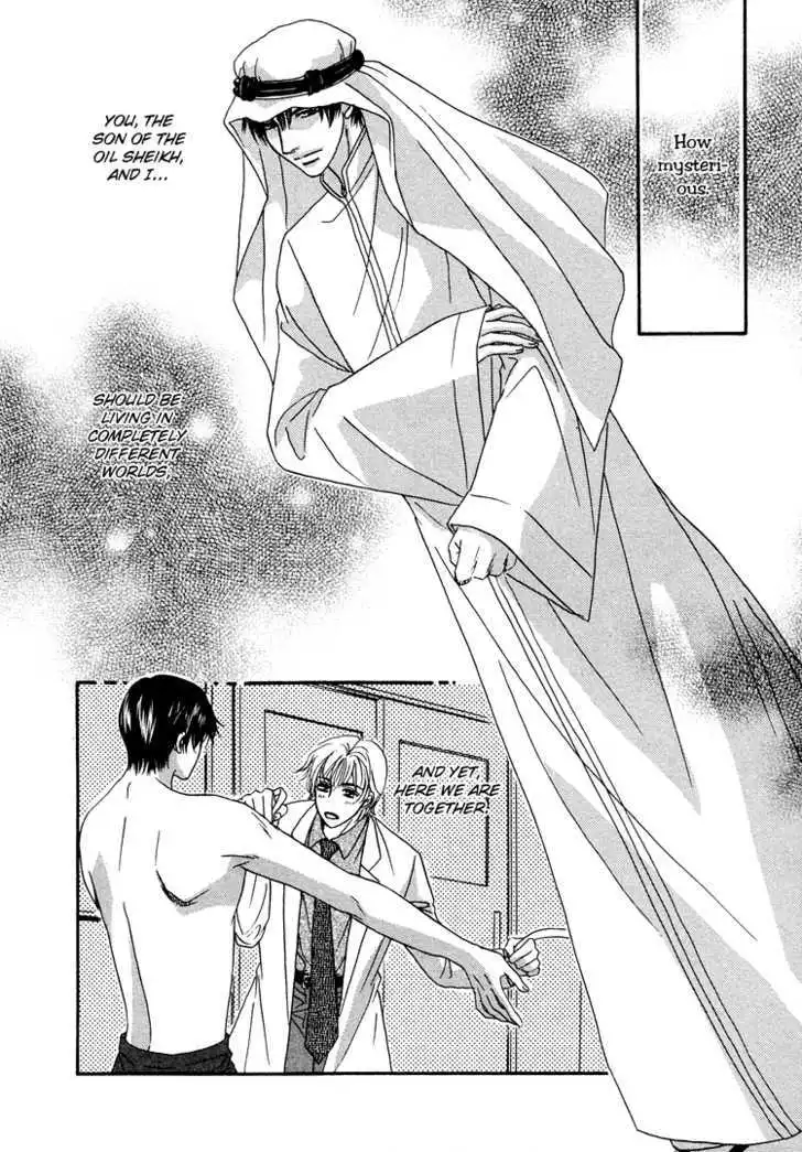 Hokenshitsu de Dakishimete Chapter 1 page 21
