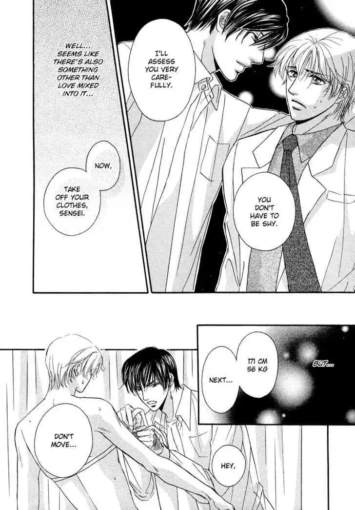 Hokenshitsu de Dakishimete Chapter 1 page 25