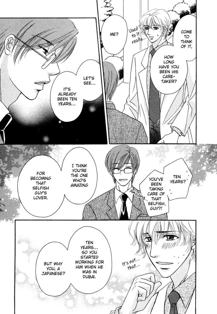 Hokenshitsu de Dakishimete Chapter 2 page 4