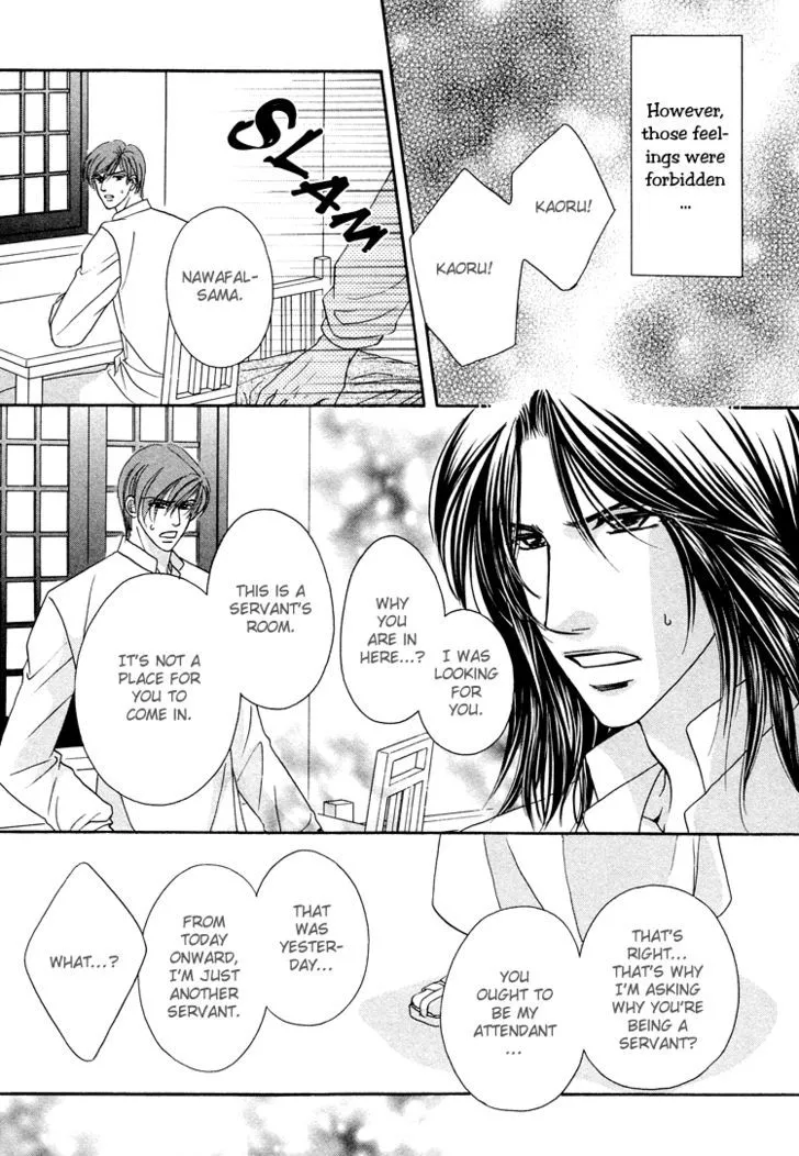 Hokenshitsu de Dakishimete Chapter 2 page 8