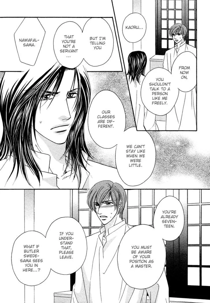 Hokenshitsu de Dakishimete Chapter 2 page 9