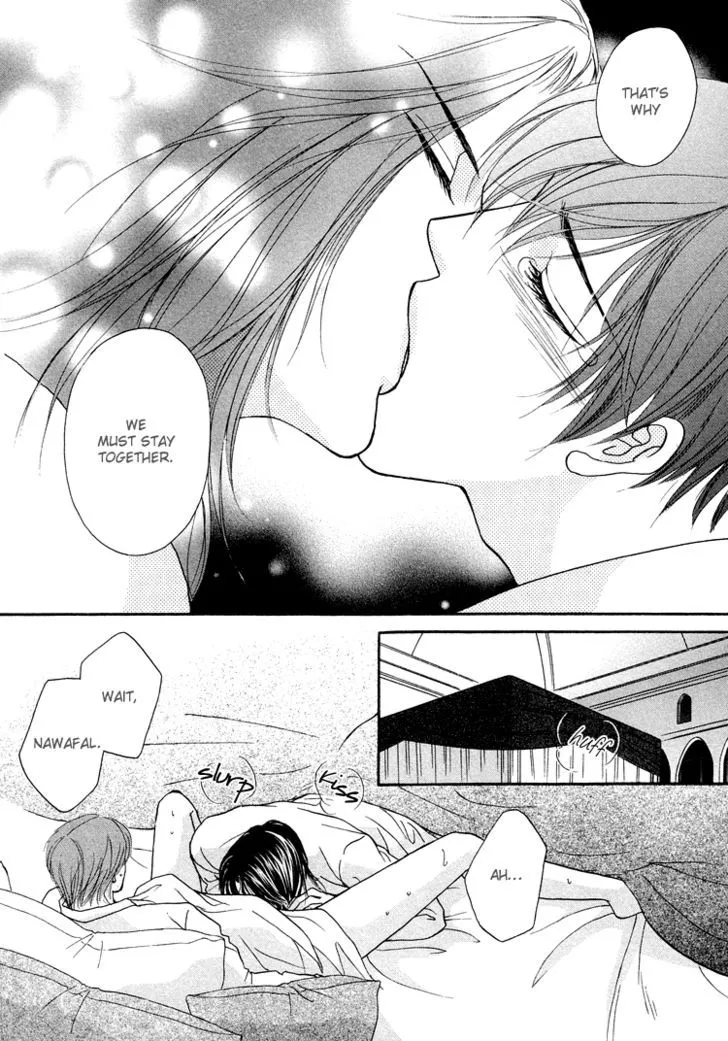Hokenshitsu de Dakishimete Chapter 2 page 19