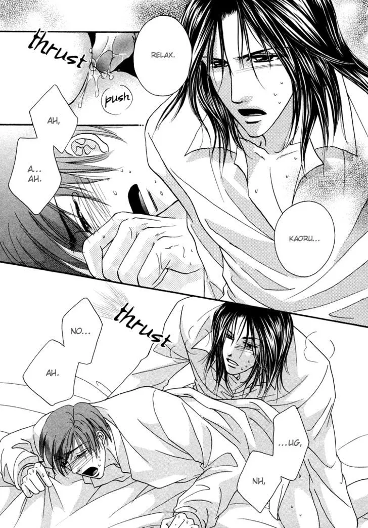 Hokenshitsu de Dakishimete Chapter 2 page 22