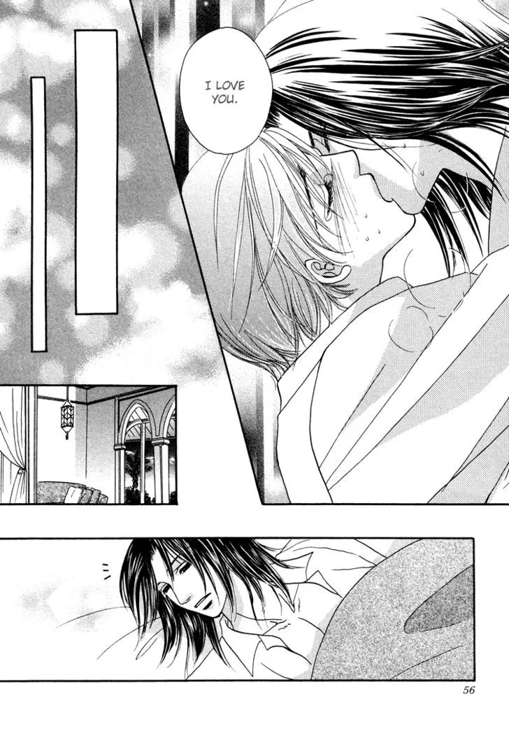 Hokenshitsu de Dakishimete Chapter 2 page 25