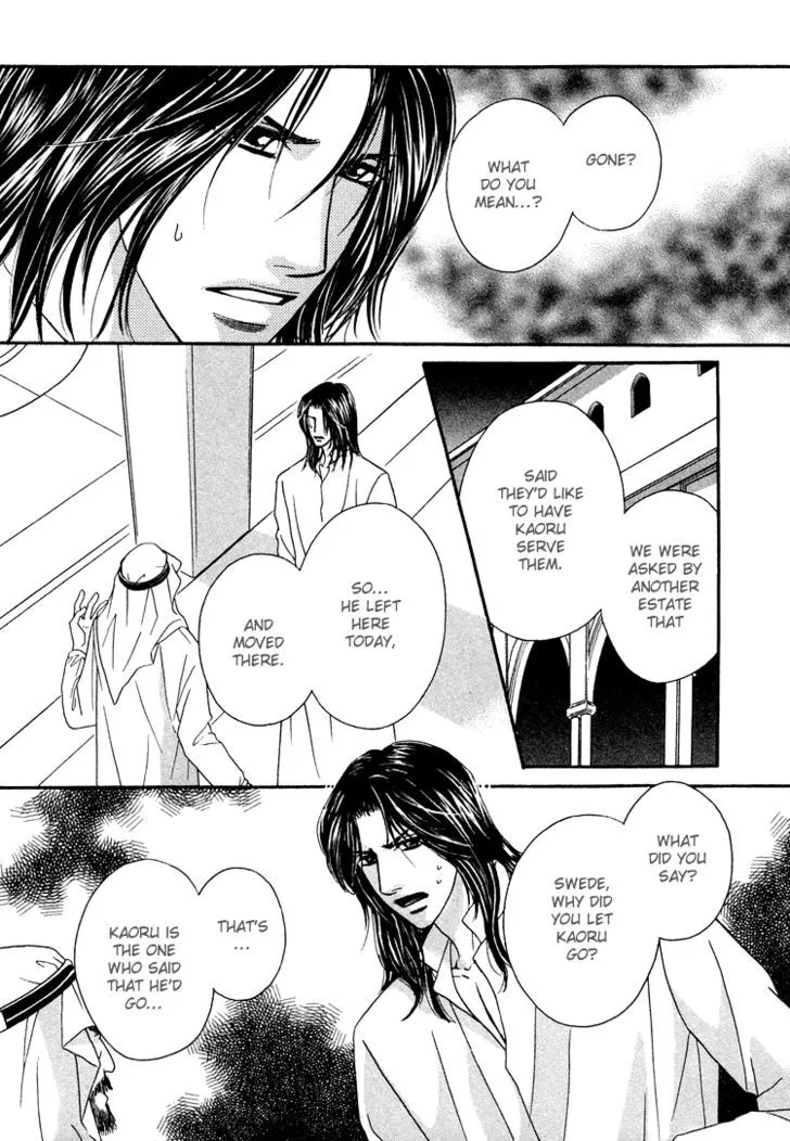 Hokenshitsu de Dakishimete Chapter 2 page 28