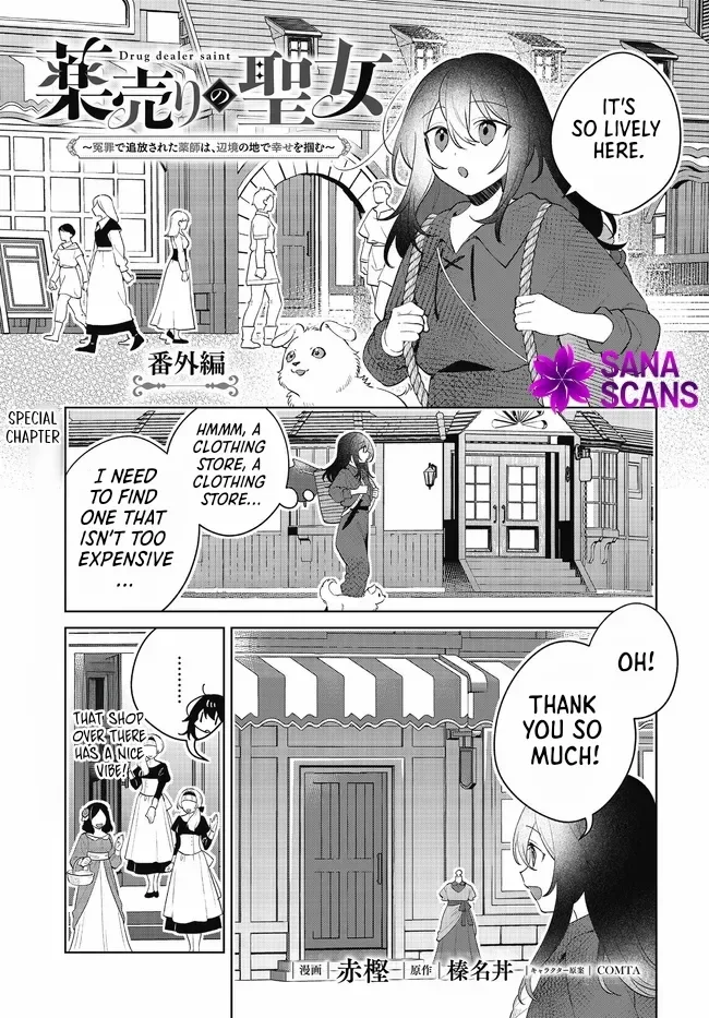 Holy Woman of the Apothecary Chapter 5 page 38