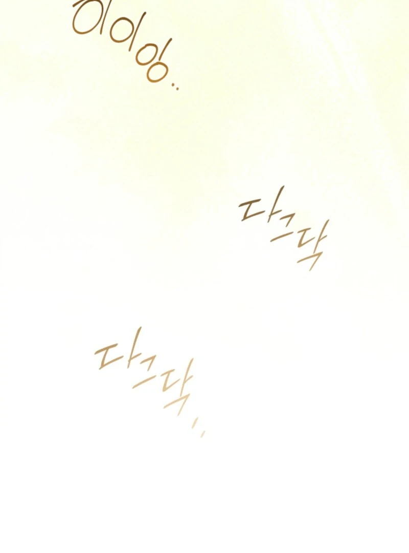 Honey, I Believe That’s Your Misunderstanding Chapter 29 page 100