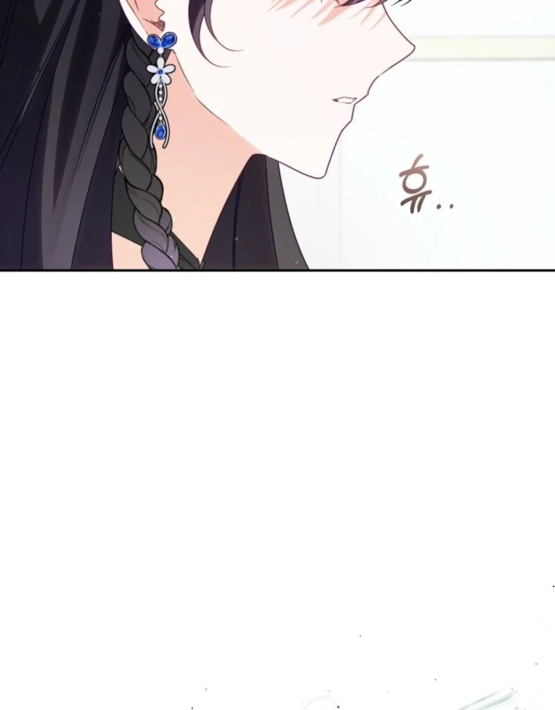 Honey, I Believe That’s Your Misunderstanding Chapter 30 page 9