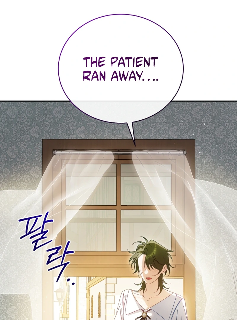 Honey, I Believe That’s Your Misunderstanding Chapter 39 page 67
