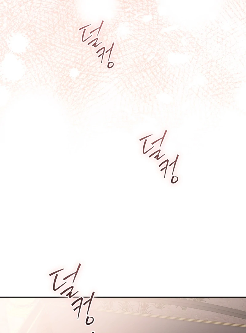 Honey, I Believe That’s Your Misunderstanding Chapter 40 page 85